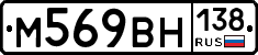 %D0%9C569%D0%92%D0%9D138