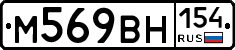 %D0%9C569%D0%92%D0%9D154