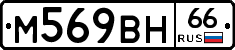 %D0%9C569%D0%92%D0%9D66