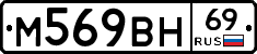 %D0%9C569%D0%92%D0%9D69