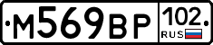 %D0%9C569%D0%92%D0%A0102
