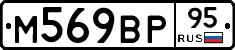 %D0%9C569%D0%92%D0%A095