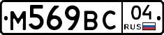 %D0%9C569%D0%92%D0%A104
