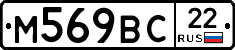 %D0%9C569%D0%92%D0%A122