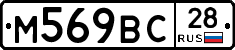 %D0%9C569%D0%92%D0%A128