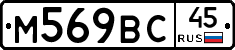 %D0%9C569%D0%92%D0%A145