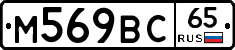 %D0%9C569%D0%92%D0%A165