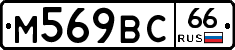 %D0%9C569%D0%92%D0%A166