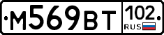 %D0%9C569%D0%92%D0%A2102