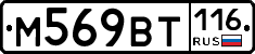 %D0%9C569%D0%92%D0%A2116