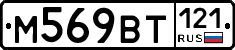 %D0%9C569%D0%92%D0%A2121