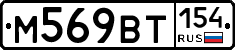 %D0%9C569%D0%92%D0%A2154