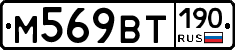 %D0%9C569%D0%92%D0%A2190