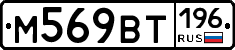 %D0%9C569%D0%92%D0%A2196