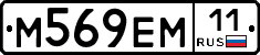 %D0%9C569%D0%95%D0%9C11