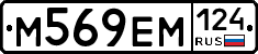 %D0%9C569%D0%95%D0%9C124