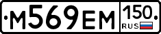 %D0%9C569%D0%95%D0%9C150
