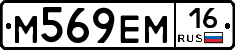 %D0%9C569%D0%95%D0%9C16