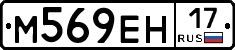 %D0%9C569%D0%95%D0%9D17