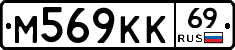 %D0%9C569%D0%9A%D0%9A69