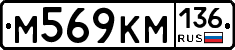 %D0%9C569%D0%9A%D0%9C136