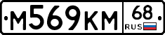 %D0%9C569%D0%9A%D0%9C68