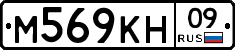 %D0%9C569%D0%9A%D0%9D09