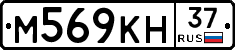%D0%9C569%D0%9A%D0%9D37