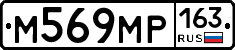 %D0%9C569%D0%9C%D0%A0163