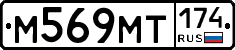 %D0%9C569%D0%9C%D0%A2174