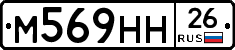 %D0%9C569%D0%9D%D0%9D26