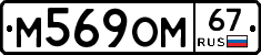 %D0%9C569%D0%9E%D0%9C67