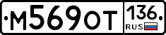 %D0%9C569%D0%9E%D0%A2136