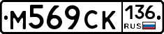 %D0%9C569%D0%A1%D0%9A136