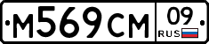 %D0%9C569%D0%A1%D0%9C09