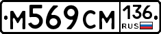 %D0%9C569%D0%A1%D0%9C136