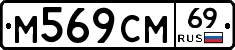 %D0%9C569%D0%A1%D0%9C69