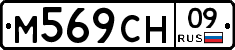 %D0%9C569%D0%A1%D0%9D09