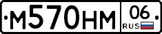 %D0%9C570%D0%9D%D0%9C06