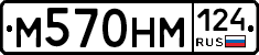 %D0%9C570%D0%9D%D0%9C124