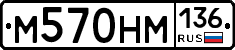 %D0%9C570%D0%9D%D0%9C136