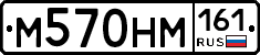 %D0%9C570%D0%9D%D0%9C161