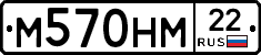 %D0%9C570%D0%9D%D0%9C22