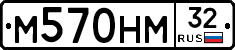 %D0%9C570%D0%9D%D0%9C32