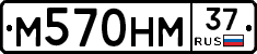 %D0%9C570%D0%9D%D0%9C37