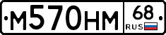 %D0%9C570%D0%9D%D0%9C68