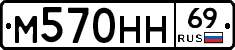 %D0%9C570%D0%9D%D0%9D69