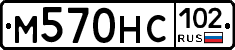 %D0%9C570%D0%9D%D0%A1102