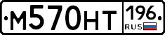 %D0%9C570%D0%9D%D0%A2196