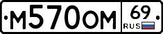 %D0%9C570%D0%9E%D0%9C69